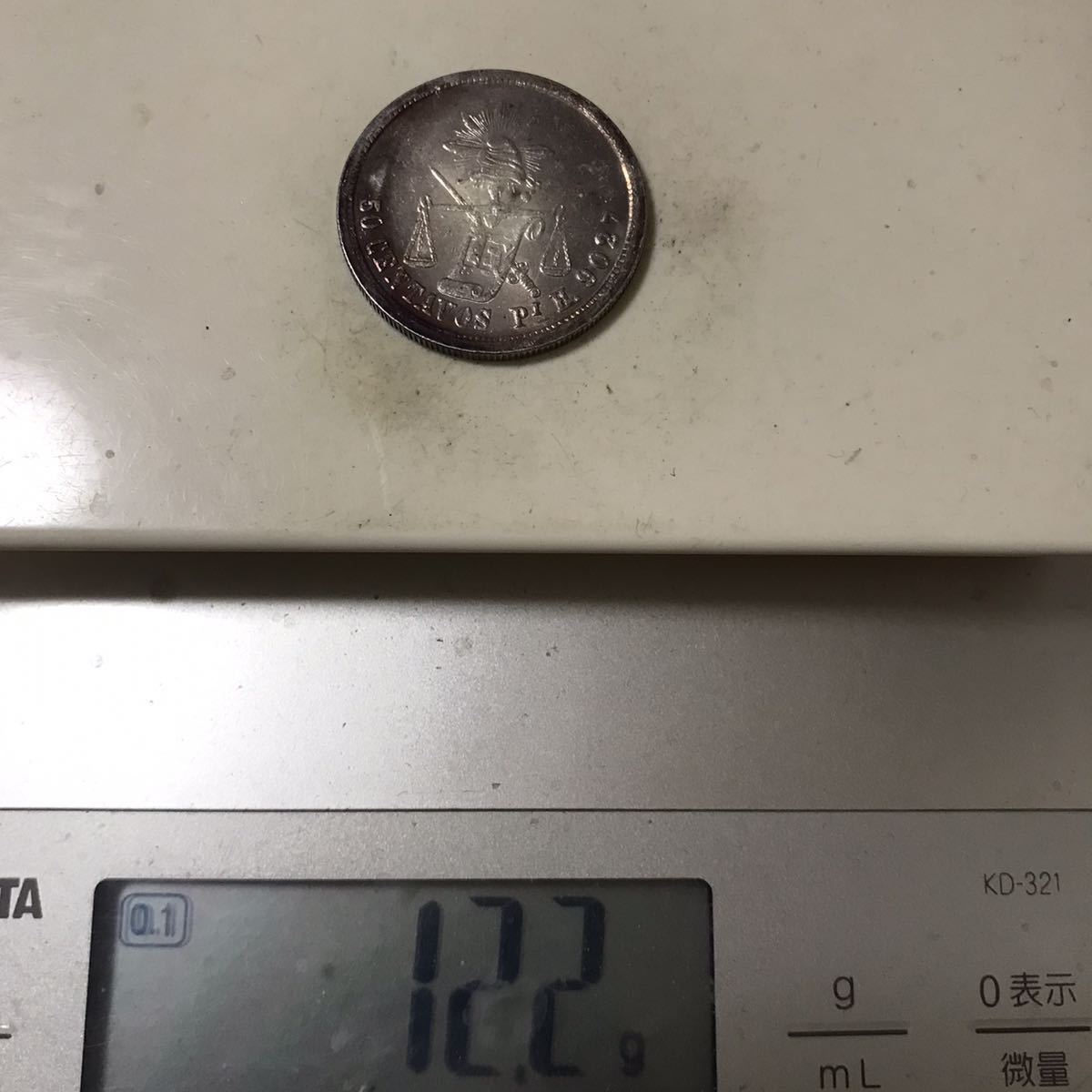 1885年 50 センターボ メキシコ 古錢 一円銀貨 硬貨 貿易銀 古銭 大型