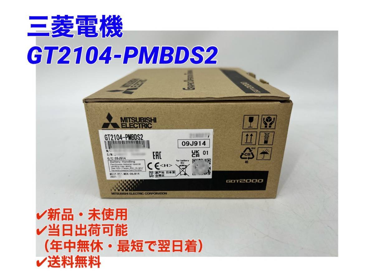 新作入荷，セール ☆国内正規品☆○即日発送可○送料無料【新品・