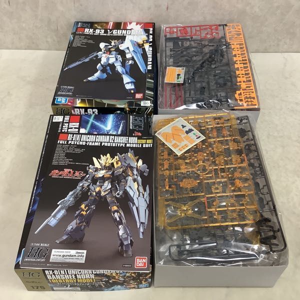 1円〜 HG 1/144 機動戦士クロスボーン・ガンダム ゴースト XM-XX