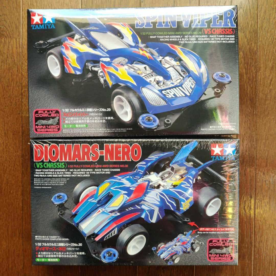 タミヤ ミニ四駆 スピンバイパー ミニ四駆｜ホビーサーチ (VSシャーシ