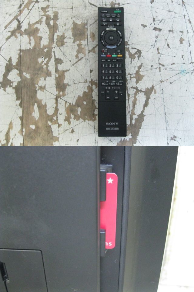 ソニー40V型液晶テレビ HDD：500GB・ブルーレイ内蔵KDL-40HX80R SONY