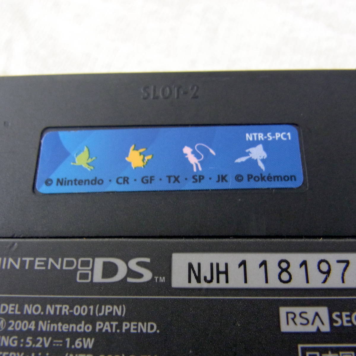 ポケモンセンター限定モデル【初代DS】本体／ソフト起動確認済 