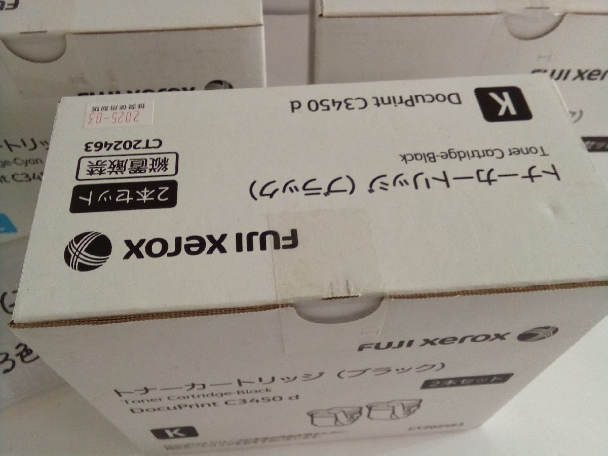FUJIXerox トナ－カ－トリッジ（2本セット）CT202463ブラック/64シアン