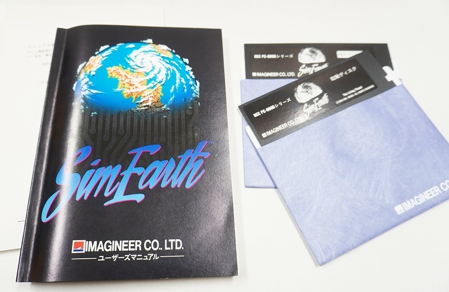 PC-9801 シムアース（SimEarth）レミングス（Lemmings）2本セット 