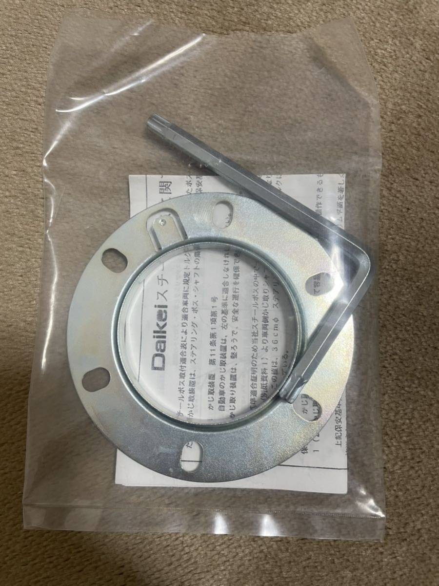 BOSS ボス S-129 スチールボス STEEL BOSS BOSS ボス S-129 スチールボス STEEL BOSS BOSS | 製品情報 | 日本