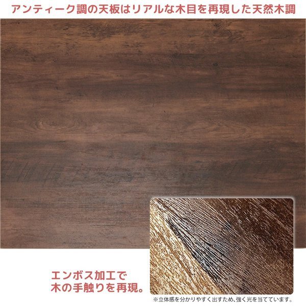 限定1点/新品　家具調こたつ　ヴィンテージ風　Y.LW-10.50D（MBK)(管理番号No-2) | 長方形 継脚式 120×80cm 販売終了家具調こたつ＆布団セット長方形 ヴィンテージ調こたつ150×85cmヒーター1年保証｜大川家具通販