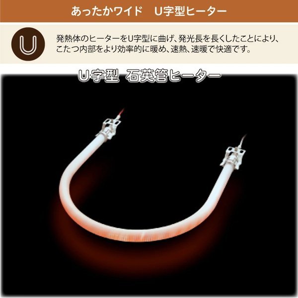 限定1点/新品　家具調こたつ　ヴィンテージ風　Y.LW-10.50D（MBK)(管理番号No-2) | 長方形 継脚式 120×80cm 販売終了家具調こたつ＆布団セット長方形 ヴィンテージ調こたつ150×85cmヒーター1年保証｜大川家具通販