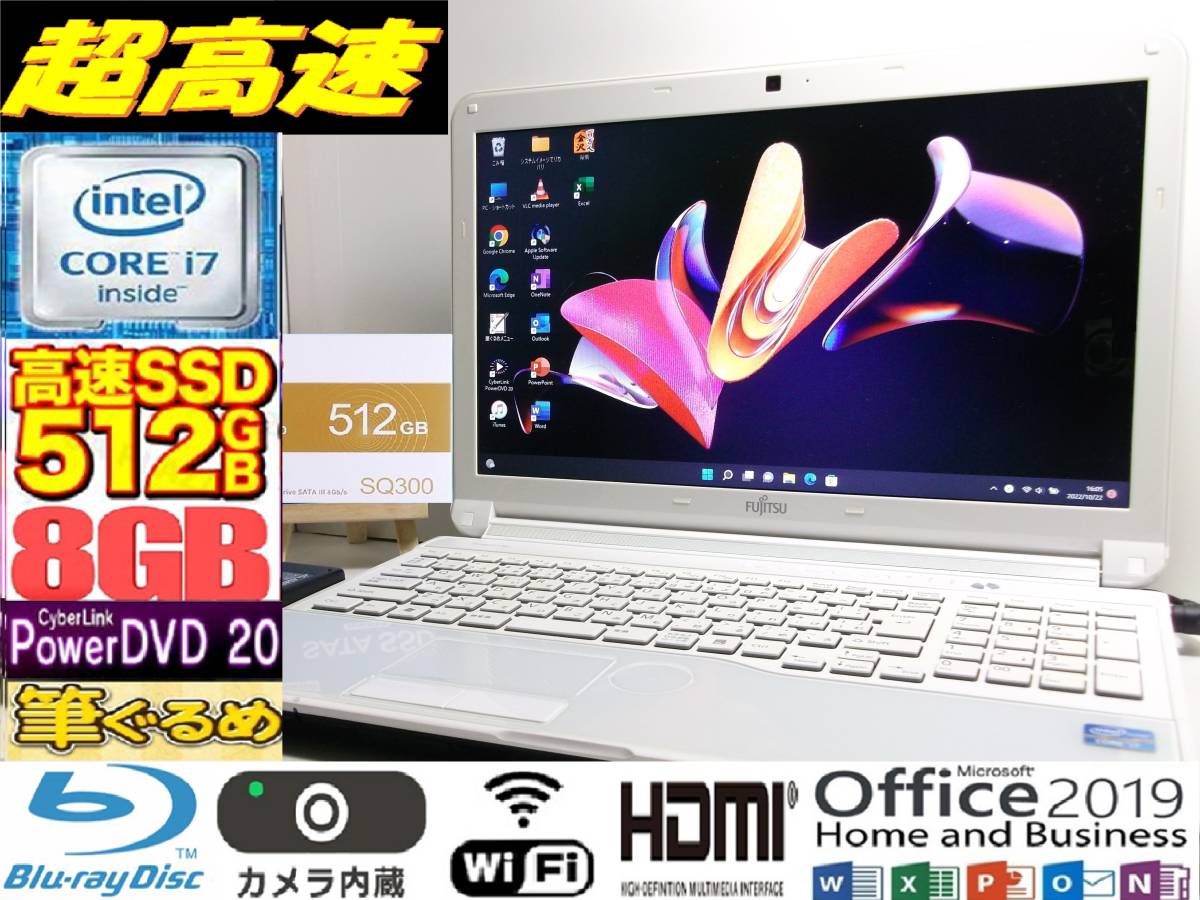 ☆最強 Core i7 最大3.10GHz 最新Windows11【爆速 新品SSD512GB