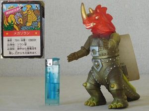 パチ 怪獣 ソフビ　メガゾラン 鈴鹿店】【 おもちゃ新入荷 】“ パチ怪獣ソフビ メガゾラン