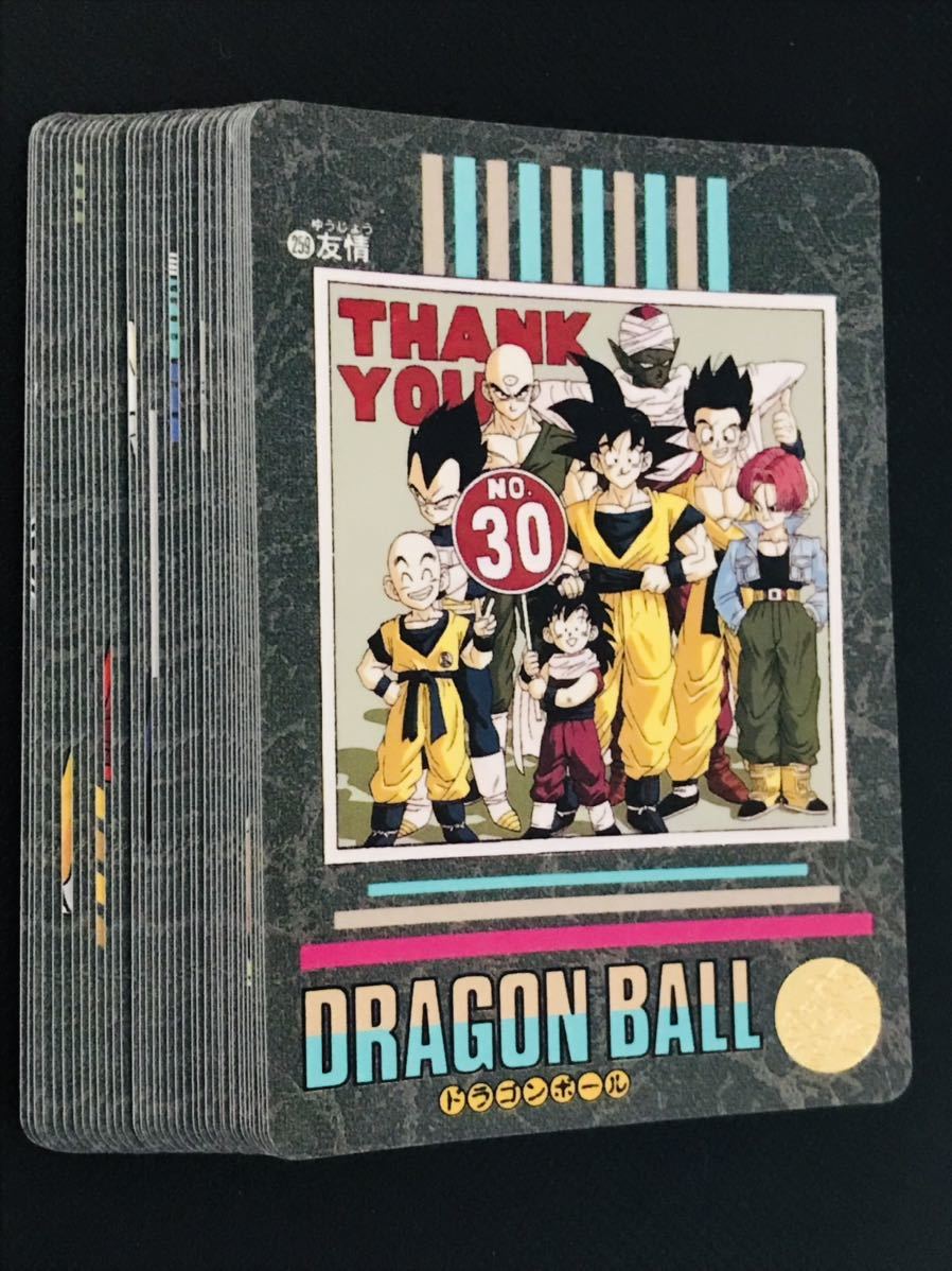 ドラゴンボール カードダス ビジュアルアドベンチャースペシャル No.30
