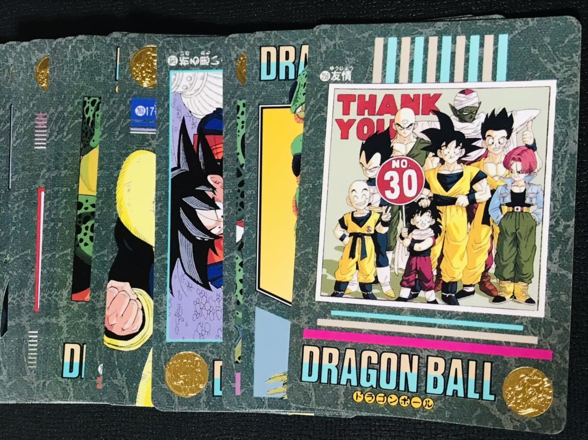 ドラゴンボール カードダス ビジュアルアドベンチャー パート95EX集 全 