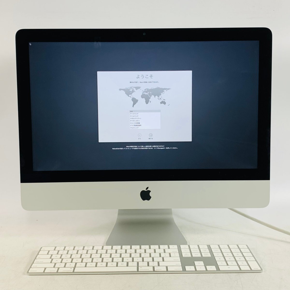 iMac 21 (Mi-2017) Core i5 2,3GHz - SSD 24 Go + HDD 1 To - 16