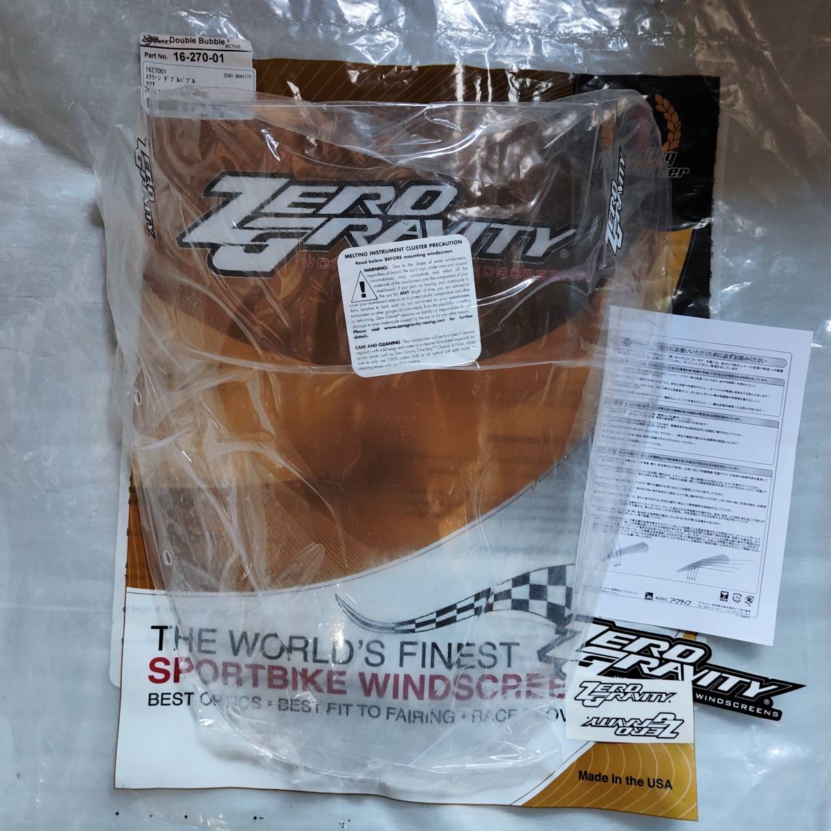 CB1300SB スーパーボルドール アイラインカウル Ver2 （白ゲルコート