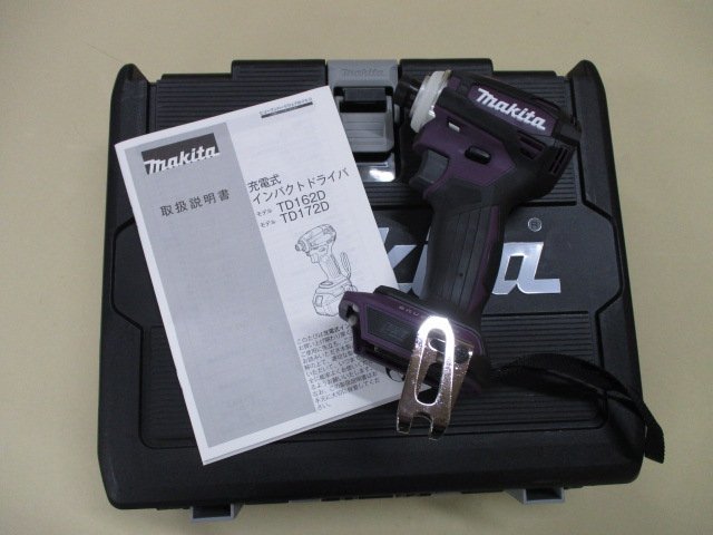送料無料　沖縄/離島地域配送不可 新品未使用 マキタ 18V　充電式　インパクトドライバ 　TD172DZAP（本体のみ＋専用ケース）