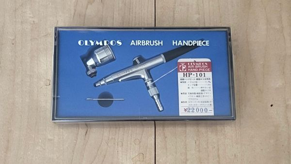 オリンポス エアブラシ HP-101 未使用