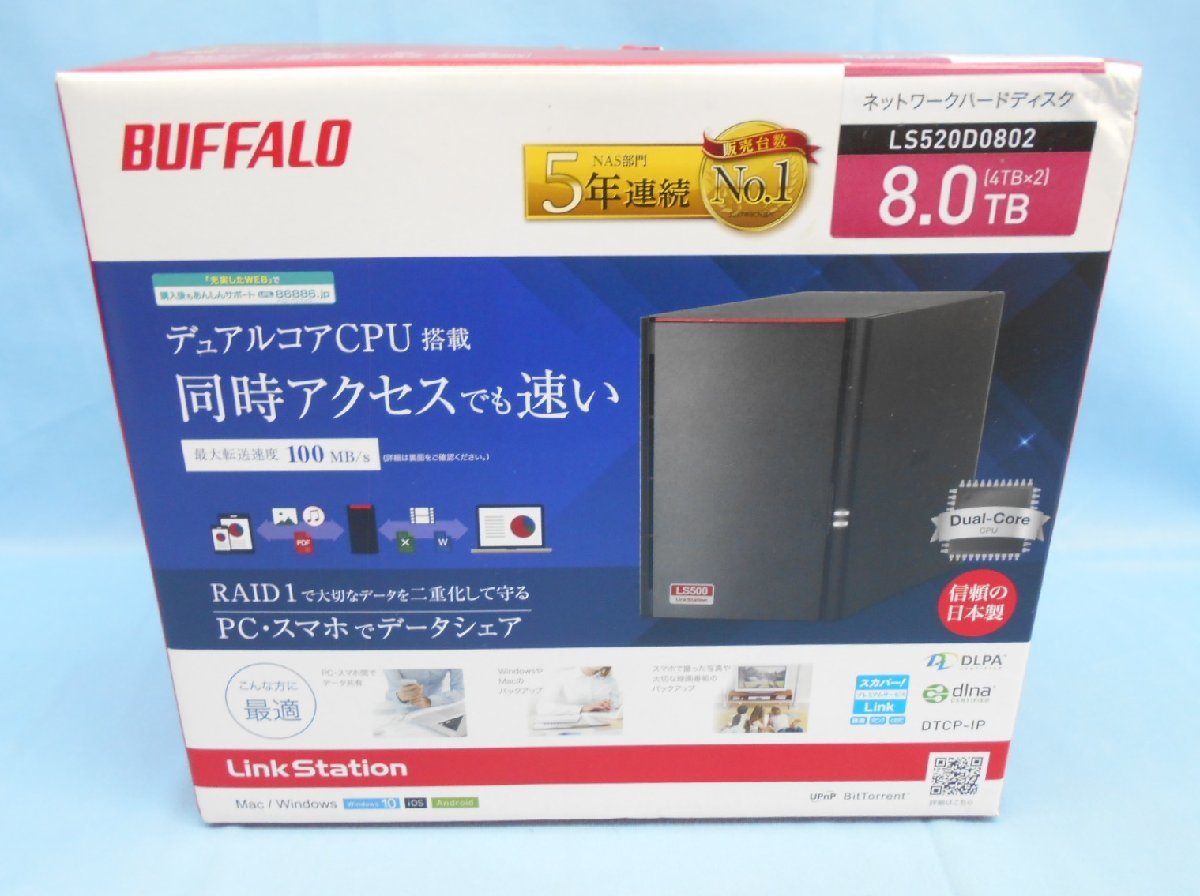 BUFFALO : バッファロー ネットワーク対応HDD(NAS) LinkStation 