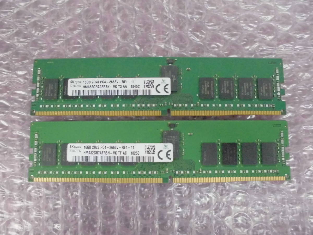271 SK hynix ワーク・サーバー用 16GB PC4-2666V 2枚セット 動作OK 