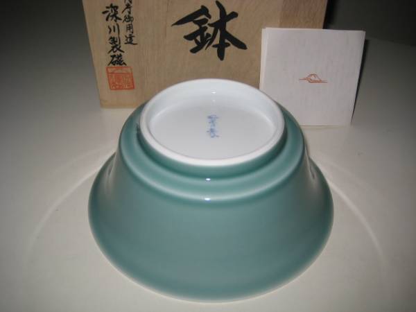 深川製磁 染付山水 青磁 鉢 未使用 深川製磁 染付山水 青磁鉢 箱付 深鉢 多用鉢 菓子鉢等(深川製磁)｜売買