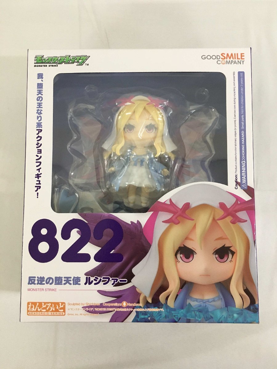 ルシファー ねんどろいどの値段と価格推移は 17件の売買情報を集計したルシファー ねんどろいどの価格や価値の推移データを公開