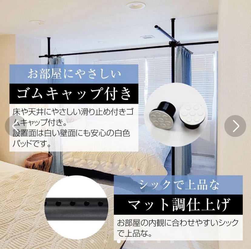 仕切り パーテーション 2ポール （ 幅164〜290cm 間仕切りカーテン