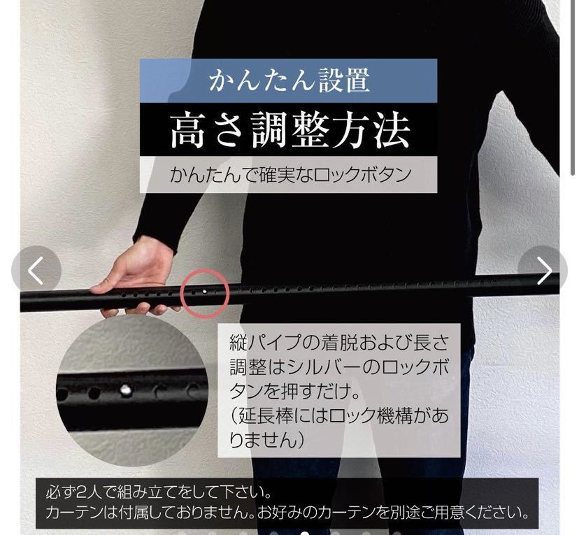 仕切り パーテーション 2ポール （ 幅164〜290cm 間仕切りカーテン