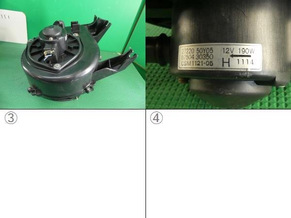 スカイライン R32 純正 エバポレーター ヒーターコア ブロアモーター