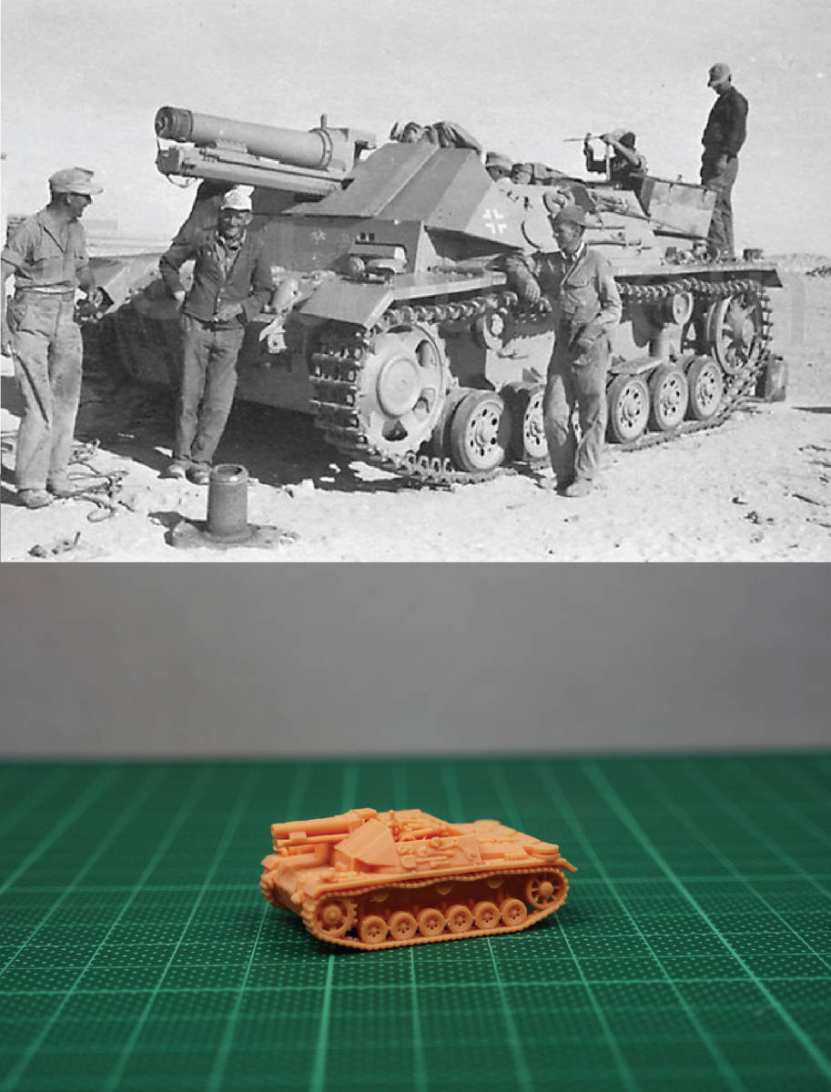 ワールドタンクミュージアムキット ワールドタンクミュージアム VOL2