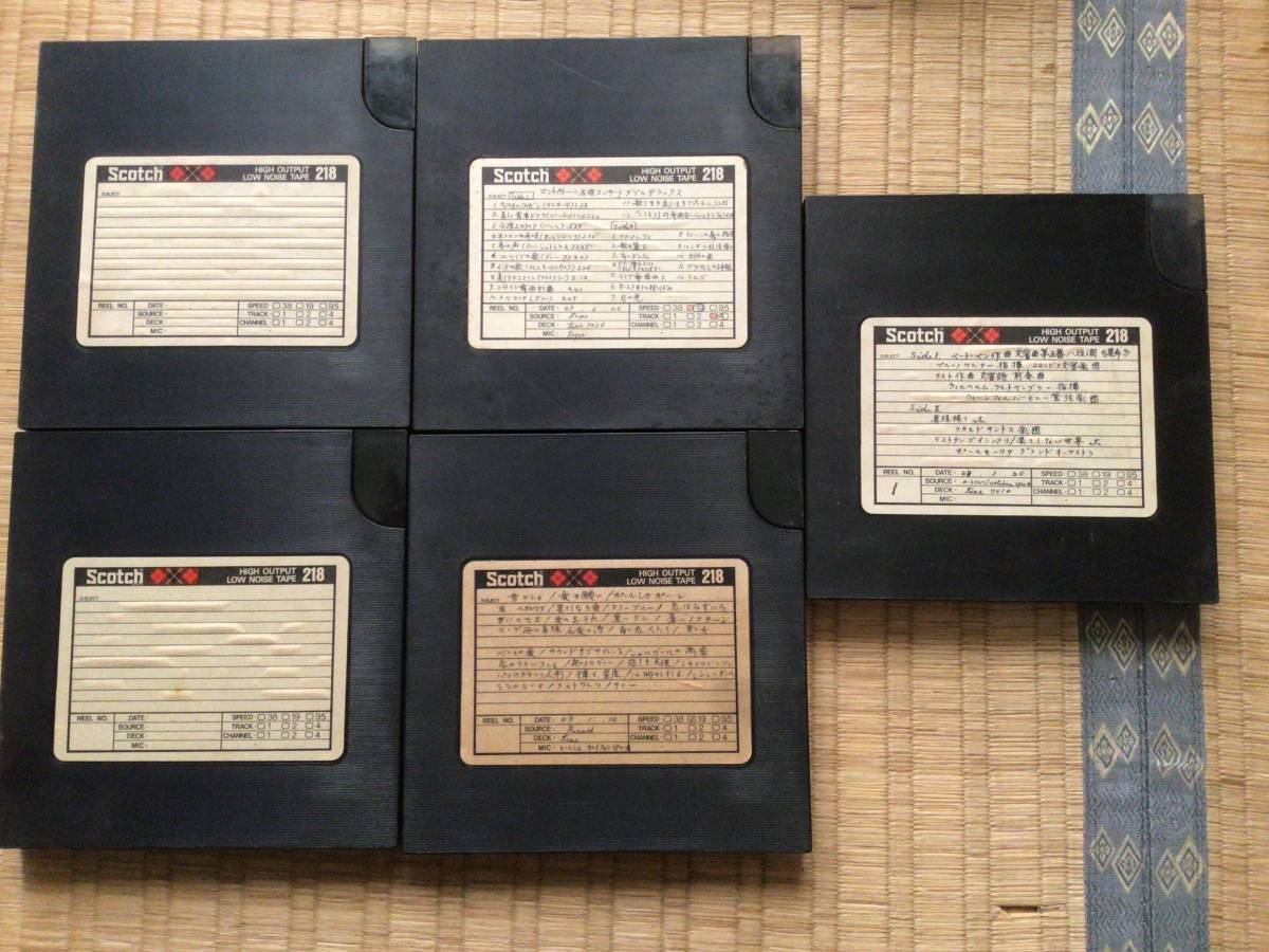 7号オープンリールテープ スコッチscotch218 プラケース5本