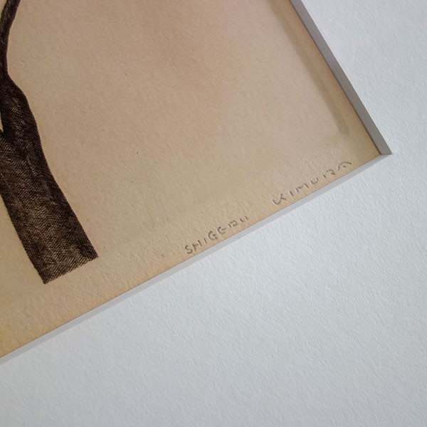 木村茂 『木村茂銅版画 5点まとめて』鉛筆サイン 真作保証品 【公式通販】