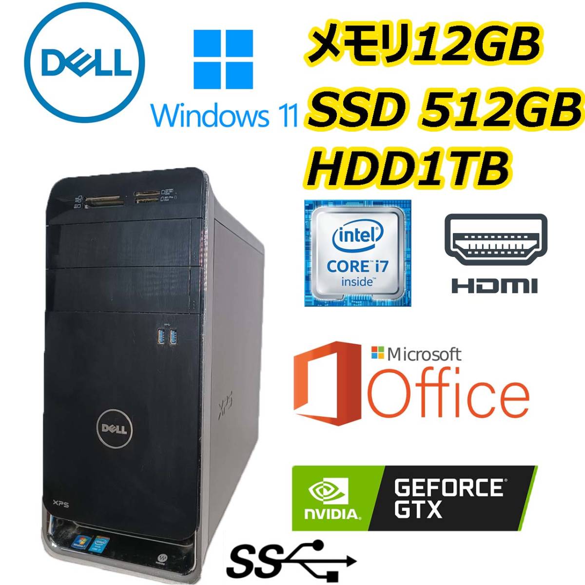 ★DELL★超高速 i7(3.9Gx8)/新品SSD512GB+大容量HDD1TB/大容量12GBメモリ/NVIDIAグラボ/HDMI/Windows 11/MS Office 2021★ _1
