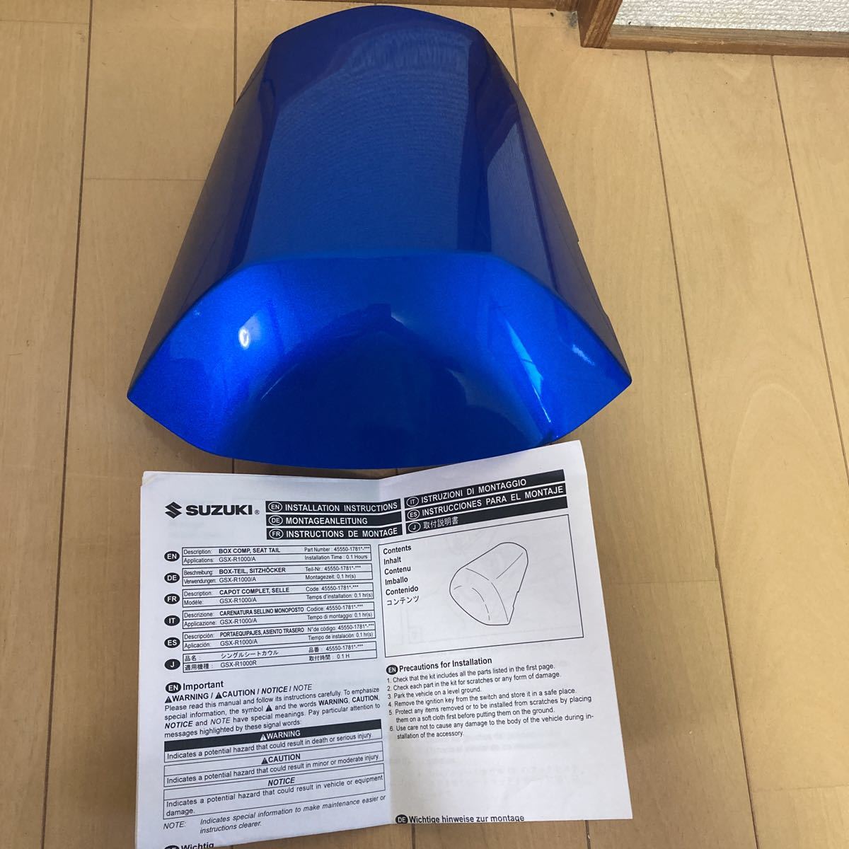 gsx-r1000r 純正シングルシート 取説付き L7.L8.L9 即決 早い者勝ち