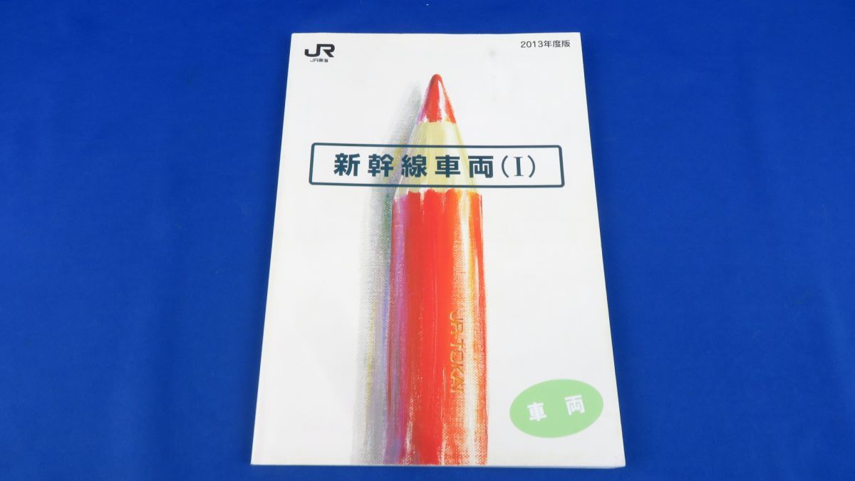サボ - メルカリ 国鉄 愛称板 愛称板（表）おおぞら ŌZORA（裏）北 海