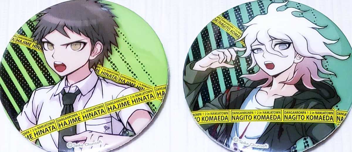 スーパーダンガンロンパ 2 日向創 照れ顔ハート缶バッジ ダンガン