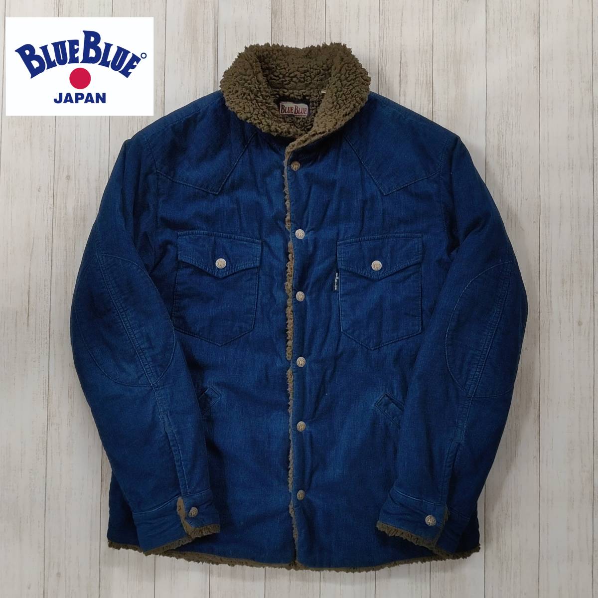 BLUE BLUE/ブルーブルー/コーデュロイボアブルゾン/ジャケット/ヘビーオンス/肉厚/ウエスタンヨーク/エルボーパッチ/インディゴ/SIZE L
