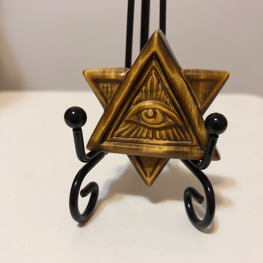 タイガーアイ　虎目石　天然石　目　六芒星　フリーメイソン　風　彫り物　置き物　パワーストーン　原石　鉱石　鉱物