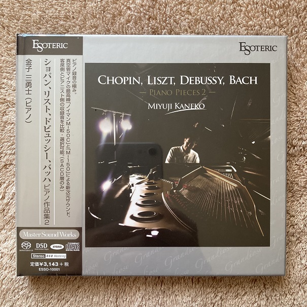 ESOTERIC SACD☆金子 三勇士 エソテリック ピアノ作品集1《ショパン