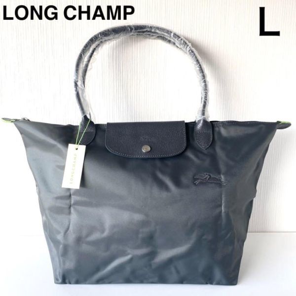 定価１.７万 Lサイズ ロンシャンLONG CHAMP トートバック /ル プリアージュ 女性レディース グレー/グラファイト/ナイロン/レザー(ナイロン)｜売買されたオークション情報、yahooの商品情報をア ナイロン