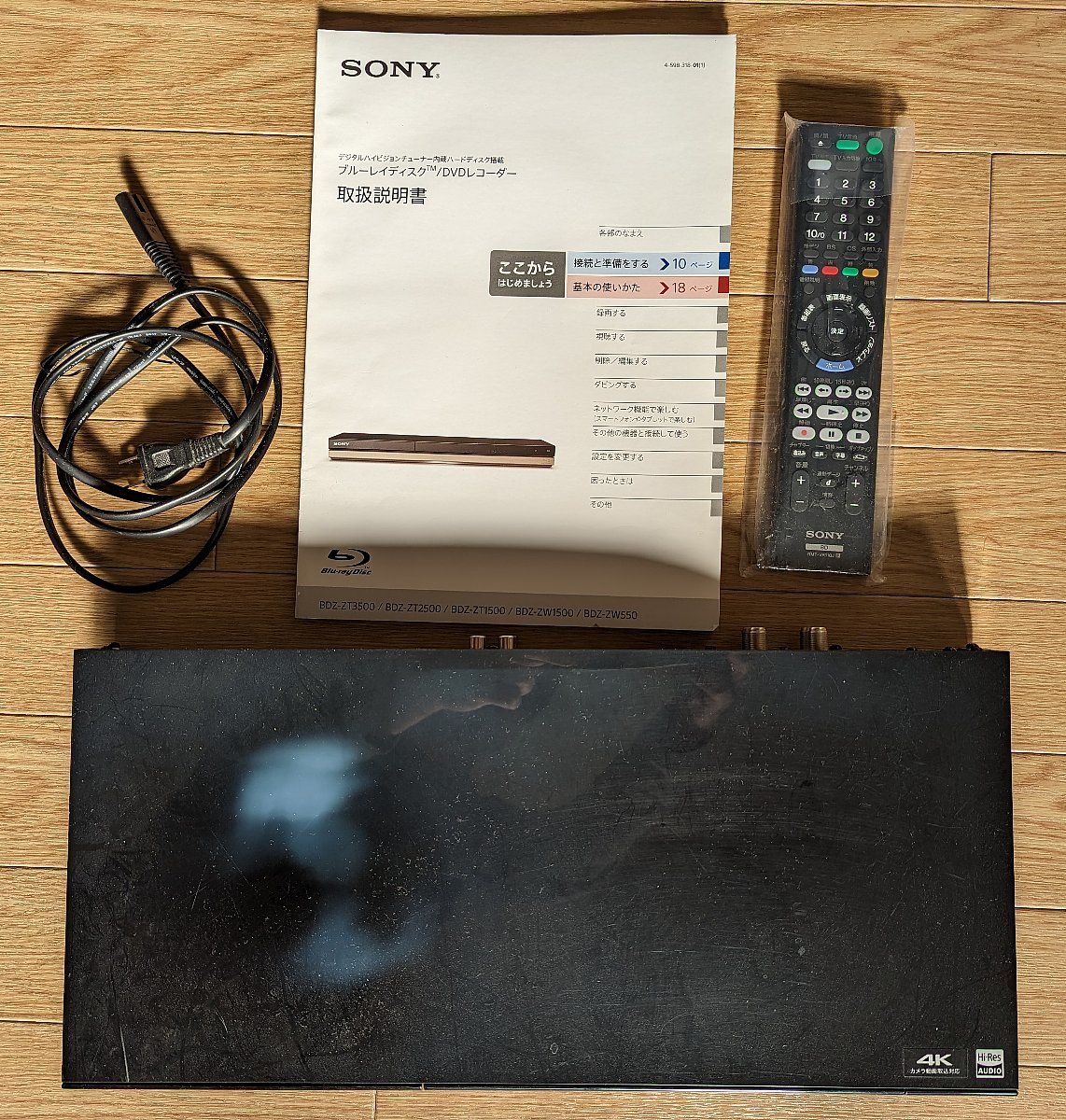 リモコン 1TB 2番組録画　ソニー　ブルーレイレコーダー　BDZ-EW1200 楽天市場】【中古】除菌済 即日発送 ソニー BDZ-EW1200 ダブル録画 HDD