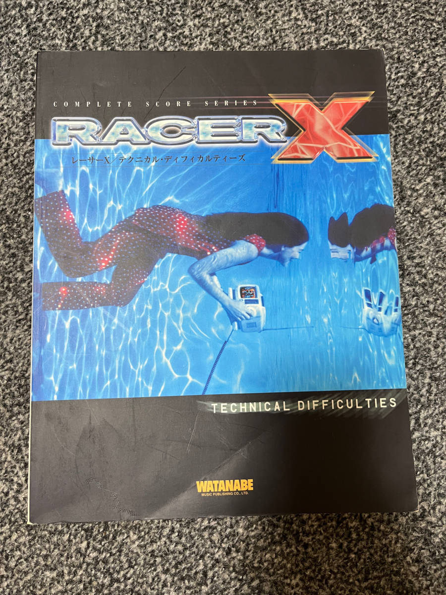 ポール・ギルバートRACER X スコア レーサーX 楽譜 7冊セット TAB
