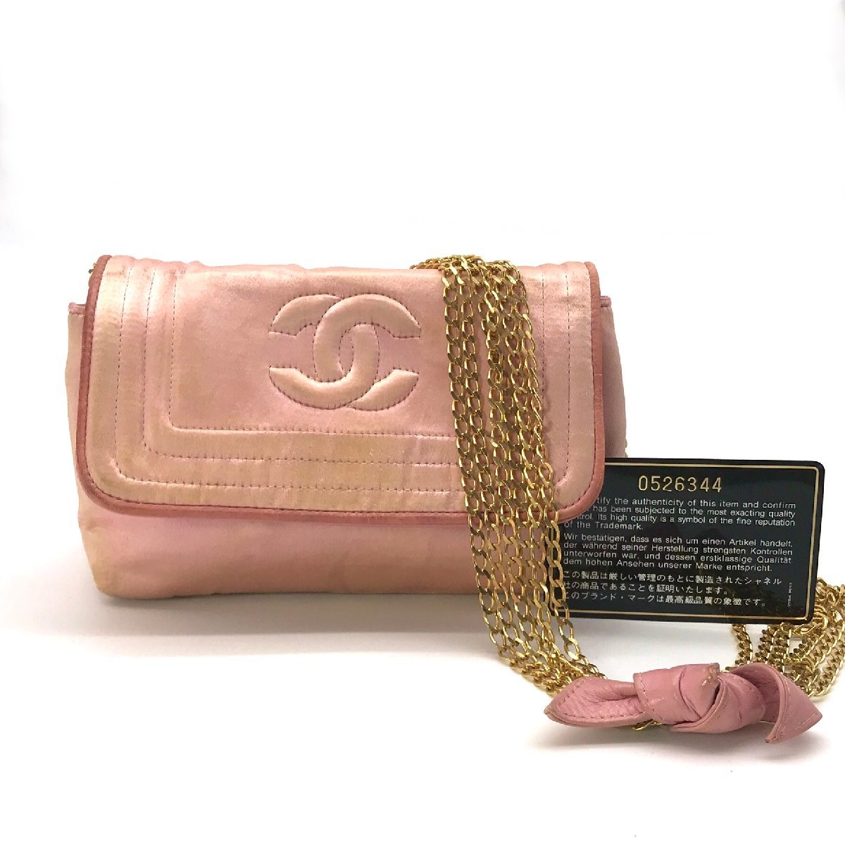 1円スタート シャネル CHANEL ミニマトラッセ チェーンショルダー 