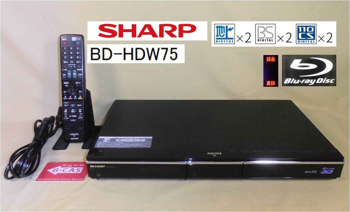 SHARP BD-NW1200 2番組同時録画 1TB BluRay SHARP BD-NW1200 2番組同時録画 1TB BluRay 【公式通販】