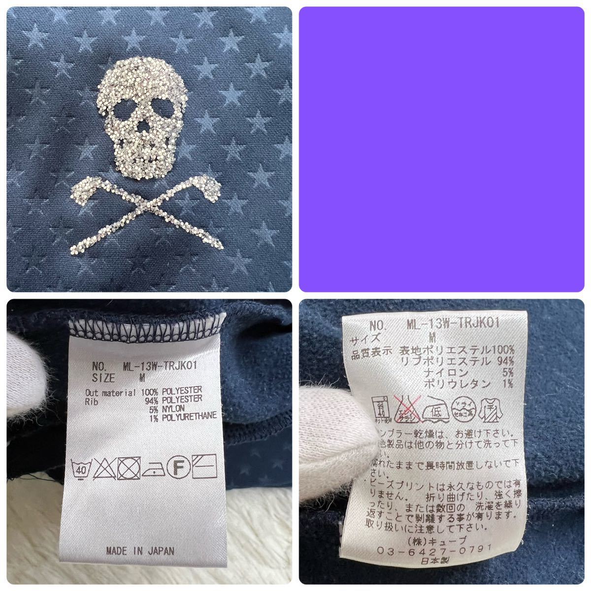 マークアンドロナ【極上の高級感 美品】MARK&LONA セットアップ 