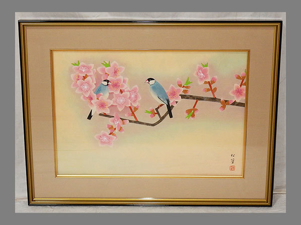 版画】□上村松篁□春暖図木版画額□限定品□額装