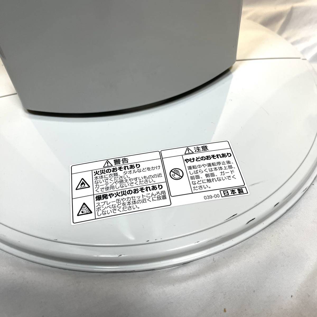 ○ アールシーエス 暖話室 DAN1000-R16 遠赤外線輻射式パネルヒーター