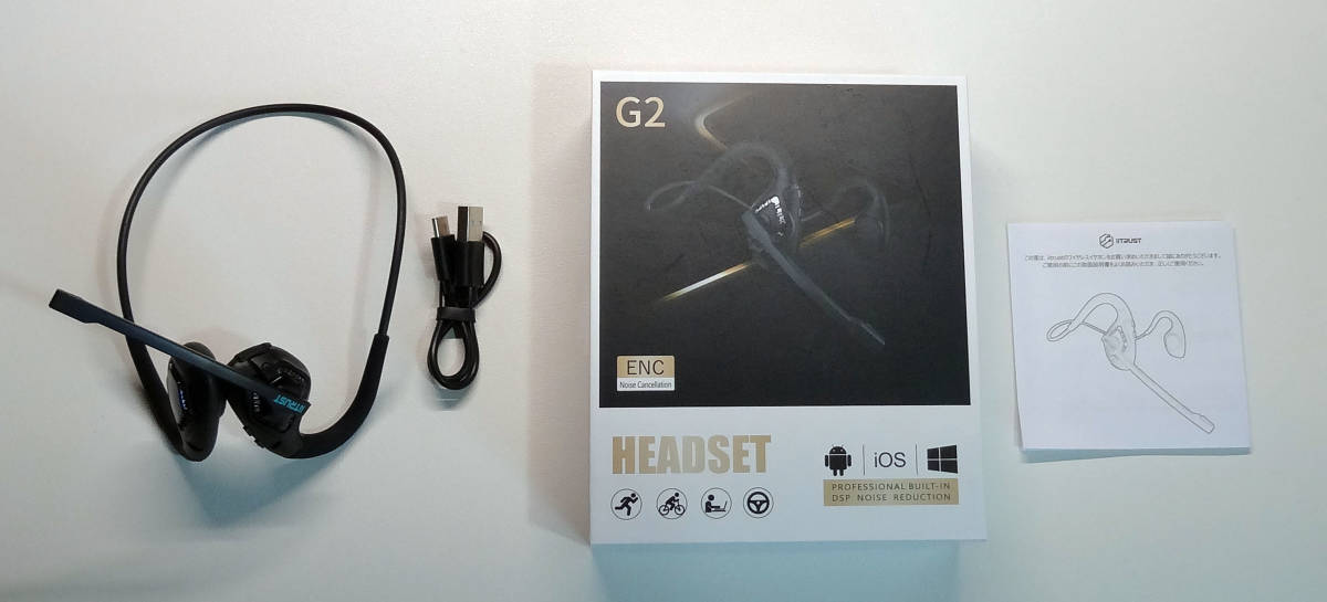 Bluetooth 接続ヘッドセット_2