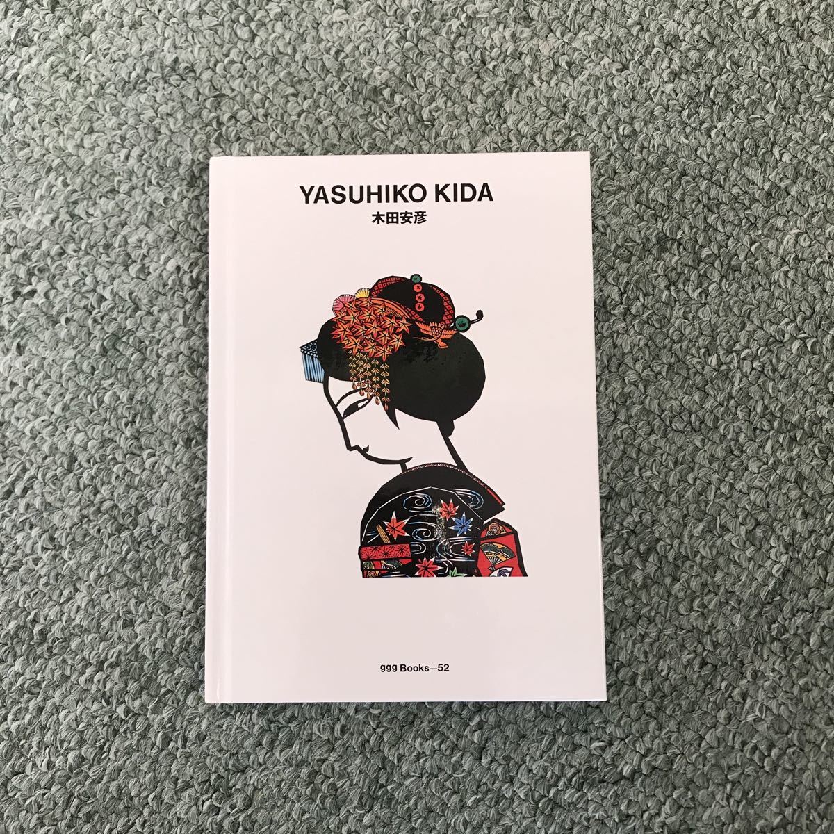 木田安彦「五重塔」木版画 1989年 直筆サイン・落款入り 額縁入り 京都 木田安彦「五重塔」木版画 1989年 直筆サイン・落款入り 額縁入り 京都
