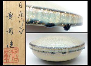 中尾哲彰のYahoo!オークション(旧ヤフオク!)の相場・価格を見る｜Yahoo