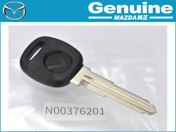 送料無料 マツダ純正 ロードスター NA6CE NA8C プライマリー ブランクキー 純正品番 N00376201 N003-76-201