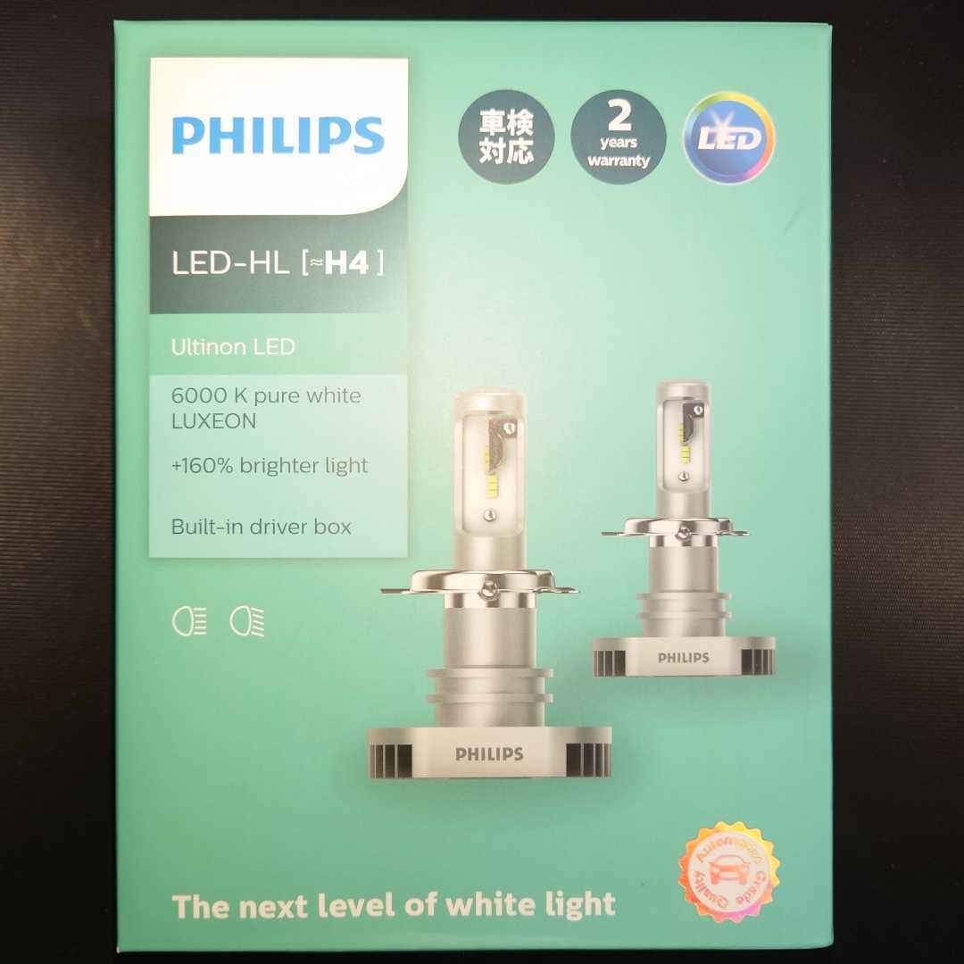 品質保証，最新作 ◇新品◇PHILIPS(フィリップス) LEDヘッドライト H4