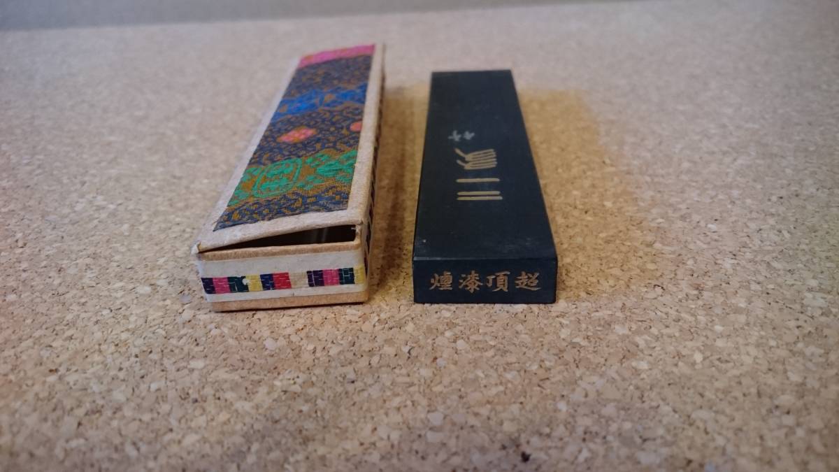 102 三友 竹 徽州休城老胡開文製 超頂漆煙 中国墨 唐墨 古墨 中国 墨